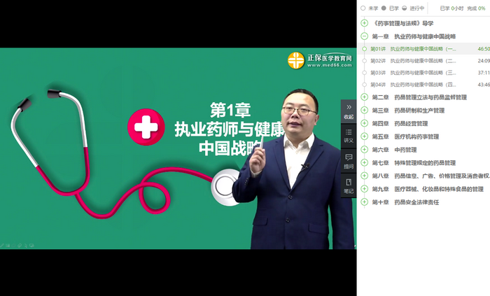 法規(guī)2 法規(guī)2