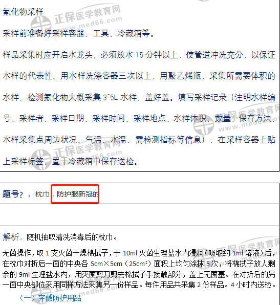 微信截圖_20200711143109 微信截圖_20200711143109