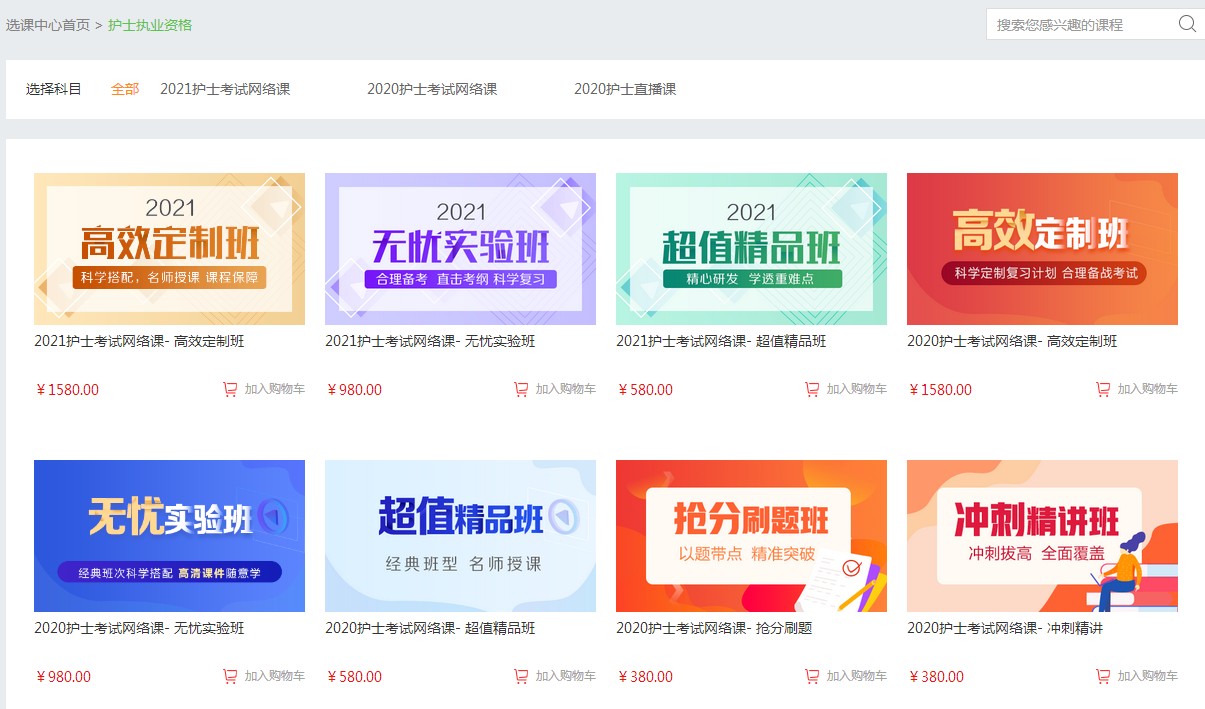 QQ拼音截圖未命名