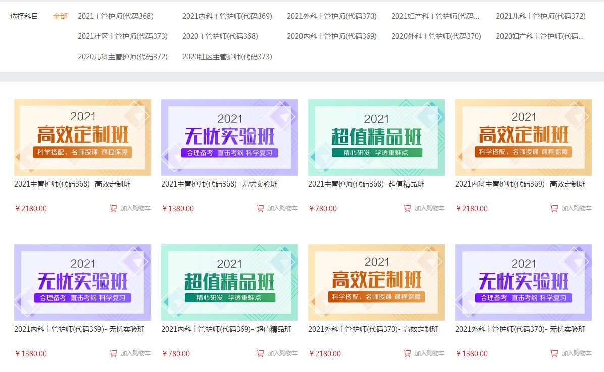 QQ拼音截圖未命名 QQ拼音截圖未命名