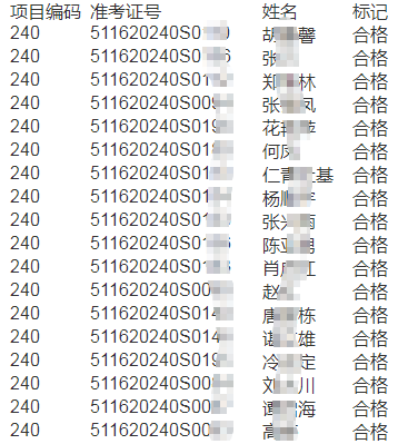 搜狗截圖20年07月14日1745_14 搜狗截圖20年07月14日1745_14