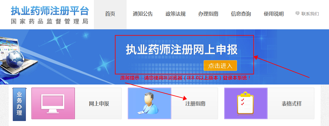 注冊(cè) 注冊(cè)