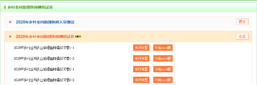 微信截圖_20200727152437 微信截圖_20200727152437