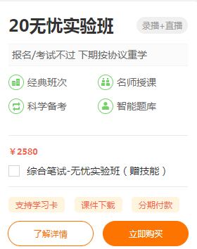 微信截圖_20200727164718 微信截圖_20200727164718