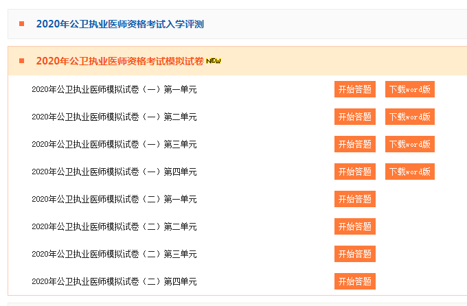 微信截圖_20200727164220 微信截圖_20200727164220