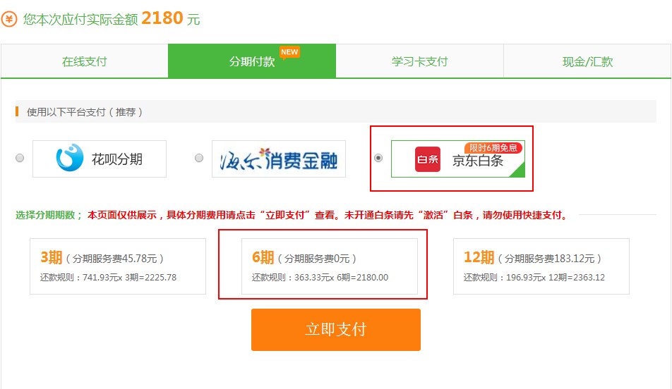 QQ拼音截圖未命名 QQ拼音截圖未命名