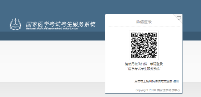 實踐技能成績查詢 實踐技能成績查詢