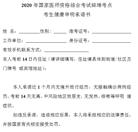 微信截圖_20200807162206 微信截圖_20200807162206