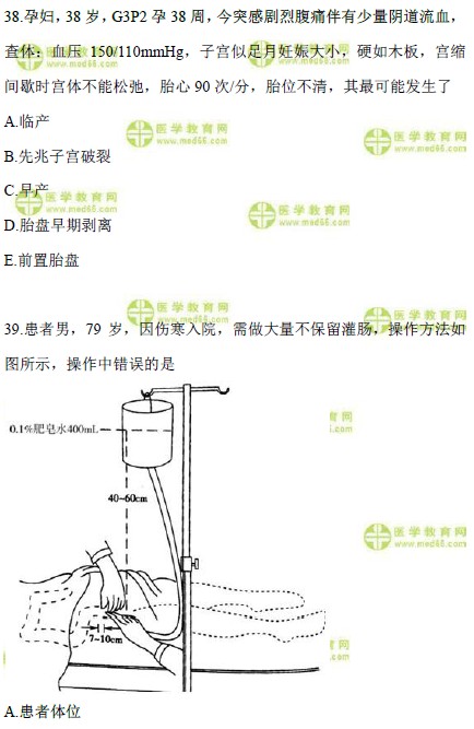 QQ拼音截圖未命名