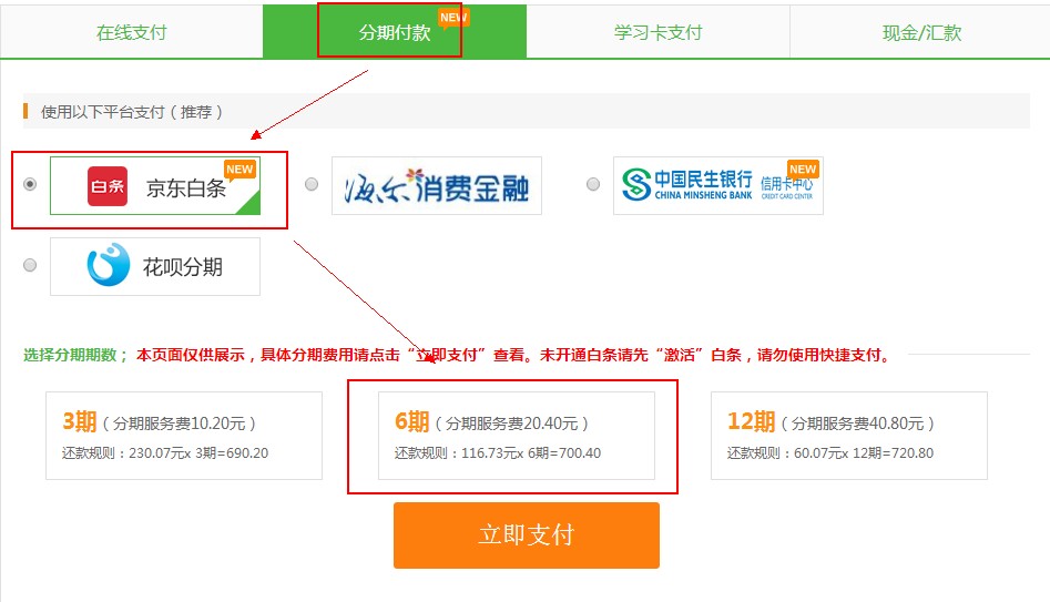 QQ拼音截圖未命名 QQ拼音截圖未命名