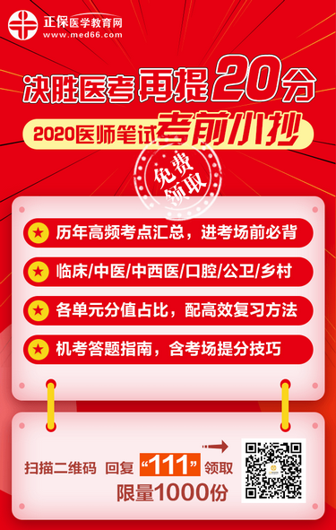 綜合筆試考前小抄 綜合筆試考前小抄