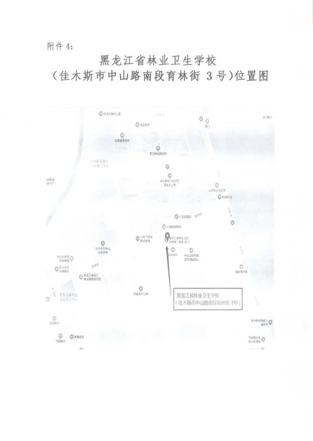 佳木斯7 佳木斯7