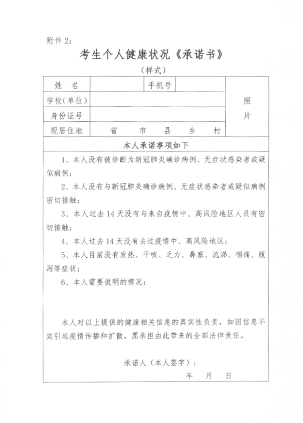 佳木斯5 佳木斯5