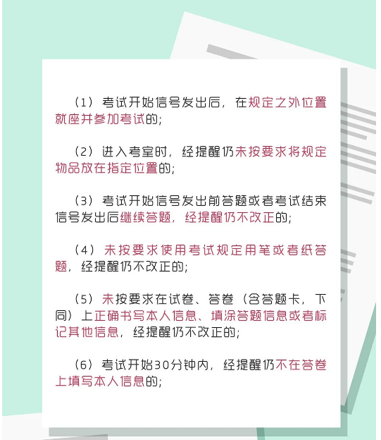 切莫為之3 切莫為之3