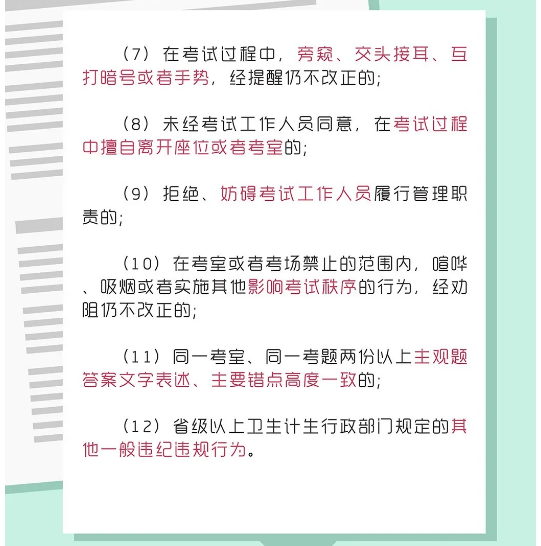 切莫為之4 切莫為之4