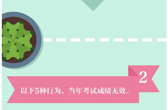 切莫為之5 切莫為之5