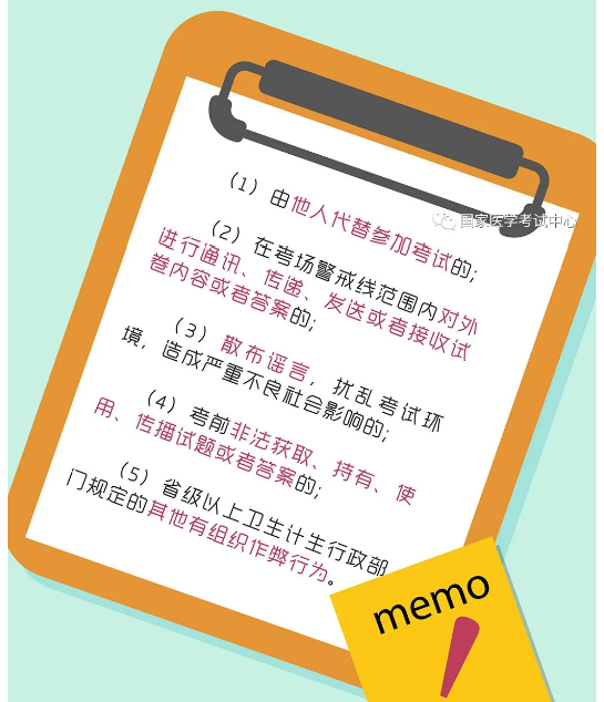 切莫為之10 切莫為之10