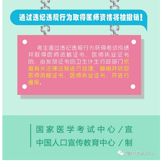 切莫為之14 切莫為之14