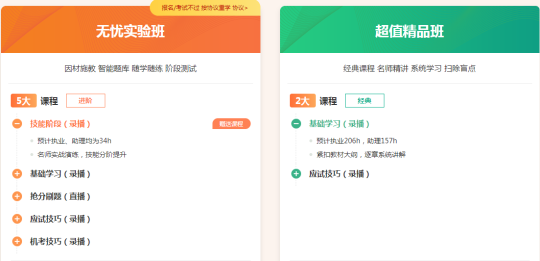 微信截圖_20200817184548 微信截圖_20200817184548