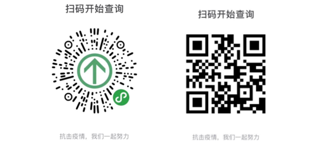 微信截圖_20200819151251 微信截圖_20200819151251