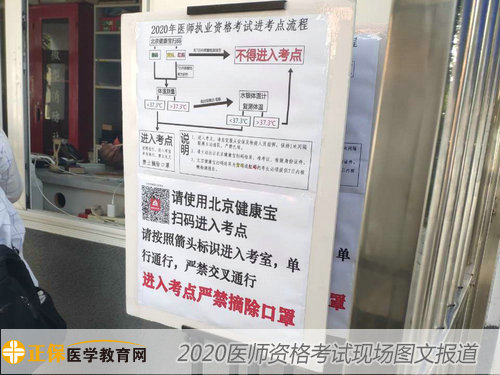 考場指示牌 考場指示牌