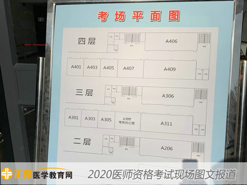 考場分布示意圖 考場分布示意圖