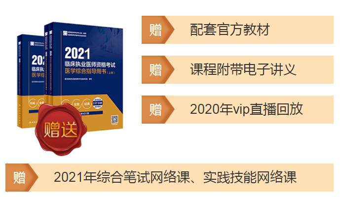 課程贈(zèng)送 課程贈(zèng)送