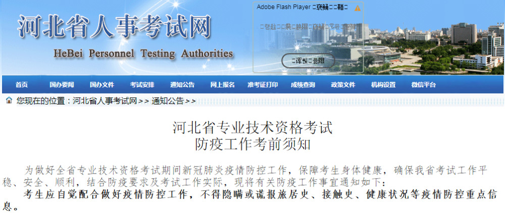 近期大事記：關于2020年CPA考試的五個通知！