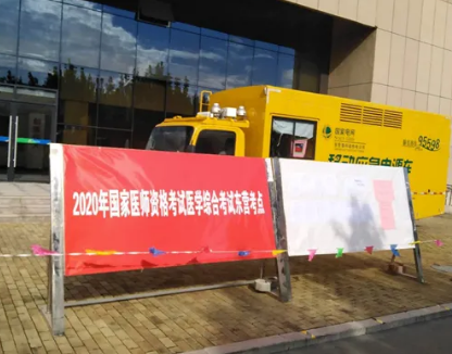 東營(yíng) 東營(yíng)