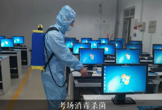 考場消毒 考場消毒
