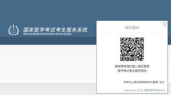 成績查詢?nèi)肟? alt=