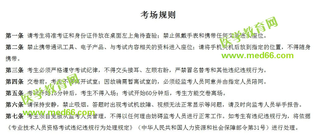 QQ拼音截圖未命名 QQ拼音截圖未命名