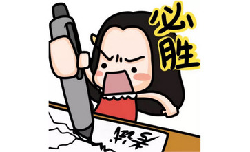 壽光市衛(wèi)健系統(tǒng)事業(yè)單位(山東)2020年招聘98人筆試內(nèi)容是什么 壽光市衛(wèi)健系統(tǒng)事業(yè)單位(山東)2020年招聘98人筆試內(nèi)容是什么