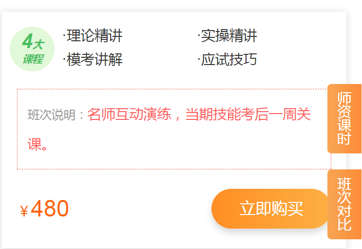 微信截圖_20200909105606 微信截圖_20200909105606