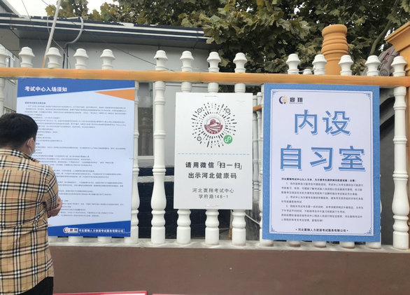 習(xí)2020護(hù)士考生核對報考信息