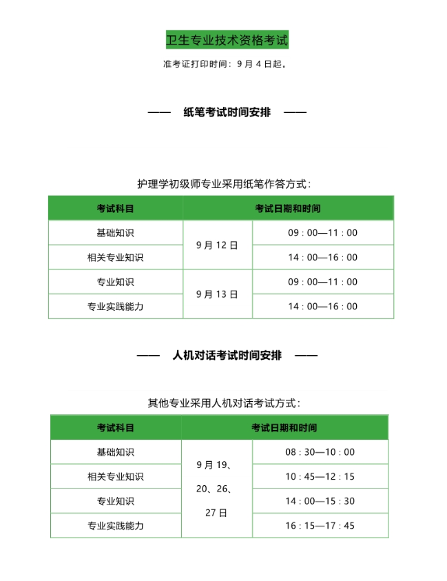 20200901022 20200901022