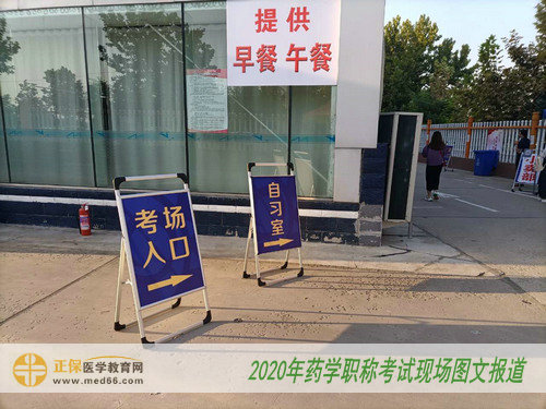 考場入口指引牌 考場入口指引牌