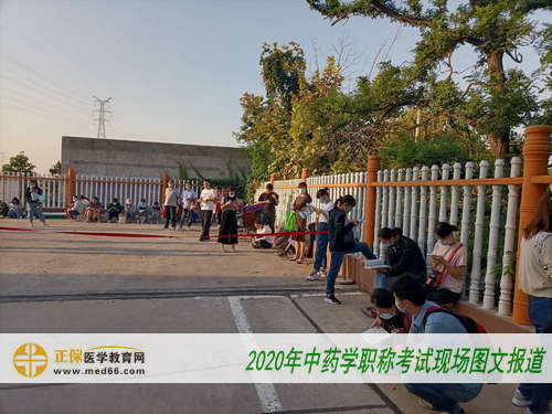 2020年中藥學(xué)職稱考試現(xiàn)場報道—考生復(fù)習(xí) 2020年中藥學(xué)職稱考試現(xiàn)場報道—考生復(fù)習(xí)