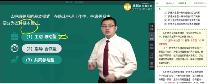 QQ拼音截圖未命名 QQ拼音截圖未命名