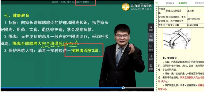 QQ拼音截圖未命名 QQ拼音截圖未命名