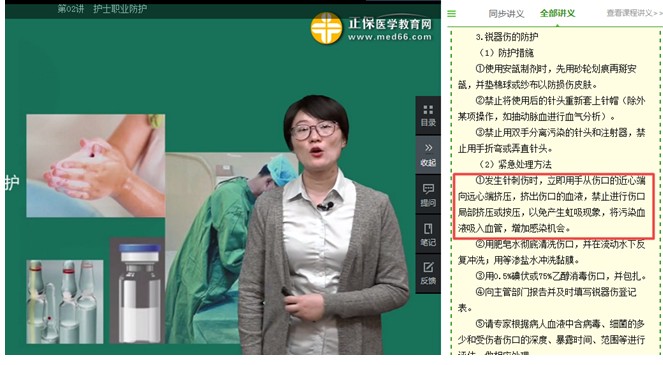 QQ拼音截圖未命名 QQ拼音截圖未命名