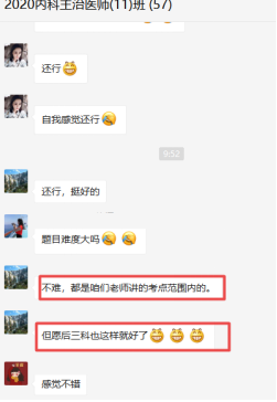 學員反饋 學員反饋