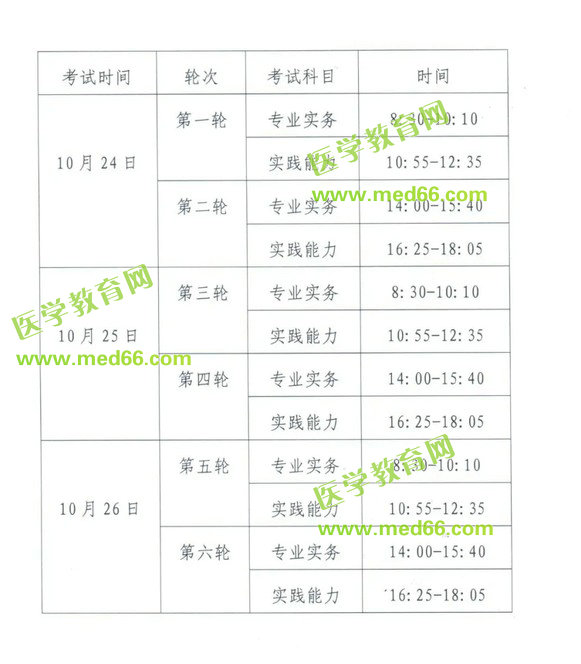 QQ拼音截圖未命名 QQ拼音截圖未命名