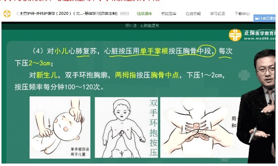 QQ拼音截圖未命名