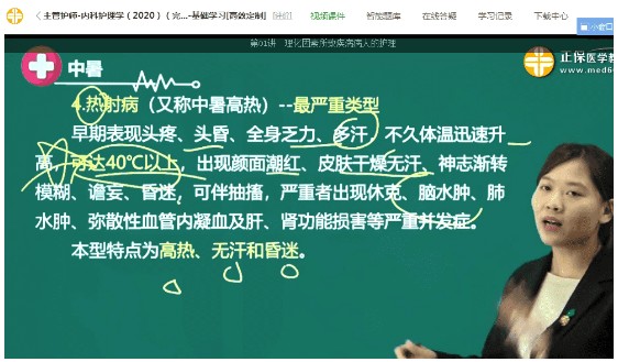 QQ拼音截圖未命名