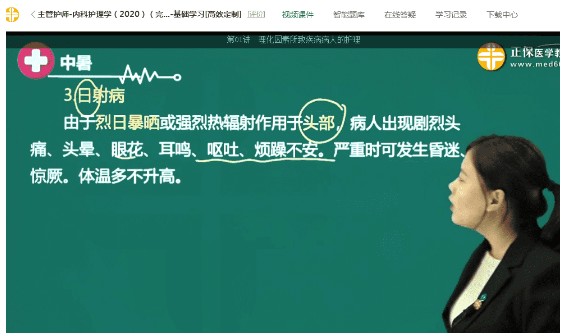 QQ拼音截圖未命名