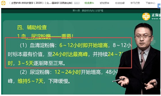 QQ拼音截圖未命名