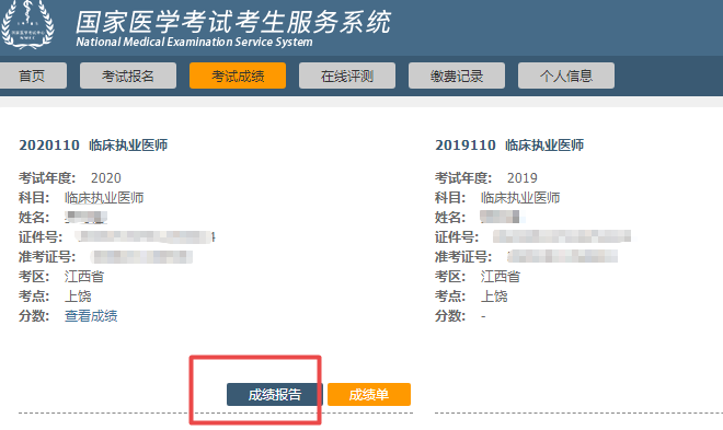 2020?1′??????èμ?? ?è??èˉ?????????¥???