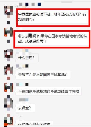 技能2年 技能2年