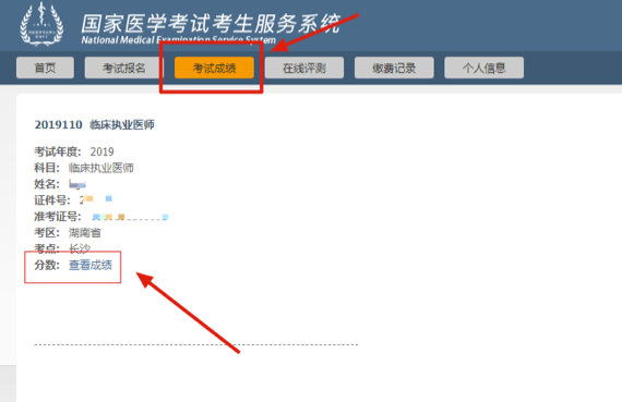 微信圖片_20201016092141 微信圖片_20201016092141